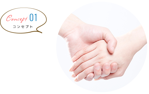 手をつなぐ画像